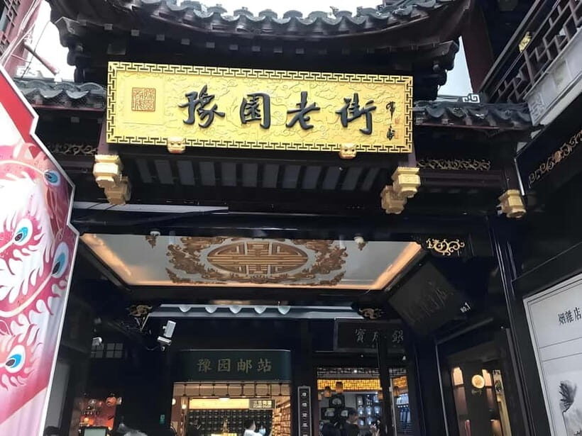 Shanghai: Yu Garden Ticket+Lantern Festival Entry combo - Date Matters: Festival Season and Your One-Day Window